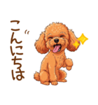 ていねいワンコの敬語スタンプ（個別スタンプ：2）