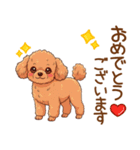 ていねいワンコの敬語スタンプ（個別スタンプ：6）