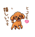 ていねいワンコの敬語スタンプ（個別スタンプ：11）