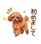 ていねいワンコの敬語スタンプ（個別スタンプ：12）