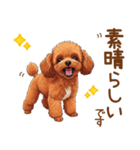 ていねいワンコの敬語スタンプ（個別スタンプ：13）