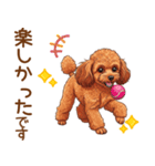 ていねいワンコの敬語スタンプ（個別スタンプ：14）