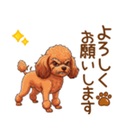 ていねいワンコの敬語スタンプ（個別スタンプ：15）