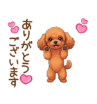 ていねいワンコの敬語スタンプ（個別スタンプ：16）