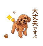ていねいワンコの敬語スタンプ（個別スタンプ：18）