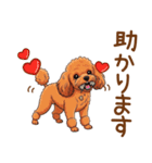 ていねいワンコの敬語スタンプ（個別スタンプ：19）