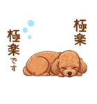 ていねいワンコの敬語スタンプ（個別スタンプ：20）