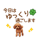 ていねいワンコの敬語スタンプ（個別スタンプ：23）