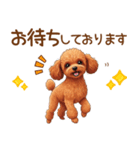 ていねいワンコの敬語スタンプ（個別スタンプ：24）