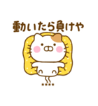 やる気が出ない関西弁ねこひなカスタム（個別スタンプ：1）
