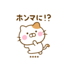 やる気が出ない関西弁ねこひなカスタム（個別スタンプ：4）