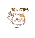 やる気が出ない関西弁ねこひなカスタム（個別スタンプ：5）