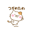 やる気が出ない関西弁ねこひなカスタム（個別スタンプ：6）