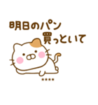 やる気が出ない関西弁ねこひなカスタム（個別スタンプ：7）