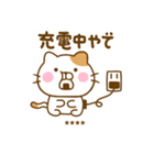 やる気が出ない関西弁ねこひなカスタム（個別スタンプ：8）