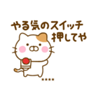やる気が出ない関西弁ねこひなカスタム（個別スタンプ：10）