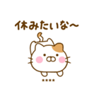 やる気が出ない関西弁ねこひなカスタム（個別スタンプ：11）