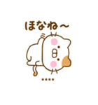 やる気が出ない関西弁ねこひなカスタム（個別スタンプ：16）