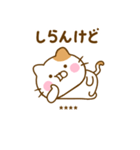 やる気が出ない関西弁ねこひなカスタム（個別スタンプ：17）
