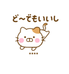 やる気が出ない関西弁ねこひなカスタム（個別スタンプ：18）