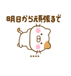 やる気が出ない関西弁ねこひなカスタム（個別スタンプ：19）