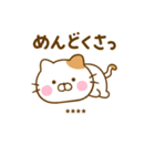 やる気が出ない関西弁ねこひなカスタム（個別スタンプ：20）