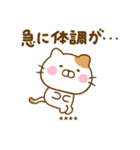 やる気が出ない関西弁ねこひなカスタム（個別スタンプ：21）