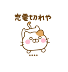 やる気が出ない関西弁ねこひなカスタム（個別スタンプ：22）