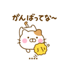 やる気が出ない関西弁ねこひなカスタム（個別スタンプ：23）