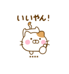やる気が出ない関西弁ねこひなカスタム（個別スタンプ：27）