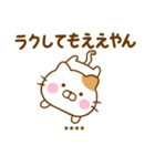 やる気が出ない関西弁ねこひなカスタム（個別スタンプ：28）