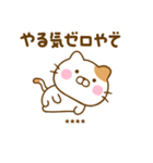 やる気が出ない関西弁ねこひなカスタム（個別スタンプ：29）