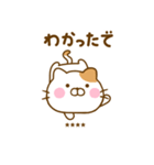 やる気が出ない関西弁ねこひなカスタム（個別スタンプ：31）