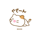 やる気が出ない関西弁ねこひなカスタム（個別スタンプ：32）