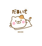 やる気が出ない関西弁ねこひなカスタム（個別スタンプ：33）
