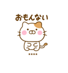 やる気が出ない関西弁ねこひなカスタム（個別スタンプ：36）