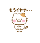 やる気が出ない関西弁ねこひなカスタム（個別スタンプ：40）