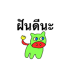 かわいい動物スタンプ(タイ語)（個別スタンプ：3）