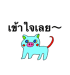 かわいい動物スタンプ(タイ語)（個別スタンプ：14）