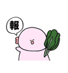 報連相にハマったメンヘラうーぱー（個別スタンプ：1）