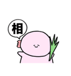 報連相にハマったメンヘラうーぱー（個別スタンプ：3）