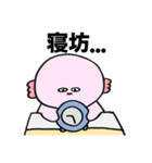 報連相にハマったメンヘラうーぱー（個別スタンプ：7）