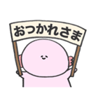 報連相にハマったメンヘラうーぱー（個別スタンプ：16）