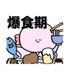 報連相にハマったメンヘラうーぱー（個別スタンプ：19）