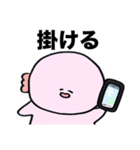 報連相にハマったメンヘラうーぱー（個別スタンプ：27）