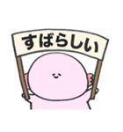 報連相にハマったメンヘラうーぱー（個別スタンプ：35）