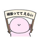 報連相にハマったメンヘラうーぱー（個別スタンプ：36）