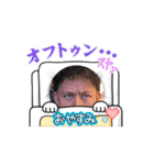 シュウちゃんの面白スタンプ改訂版（個別スタンプ：3）