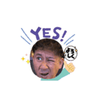 シュウちゃんの面白スタンプ改訂版（個別スタンプ：14）