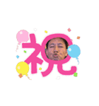 シュウちゃんの面白スタンプ改訂版（個別スタンプ：15）